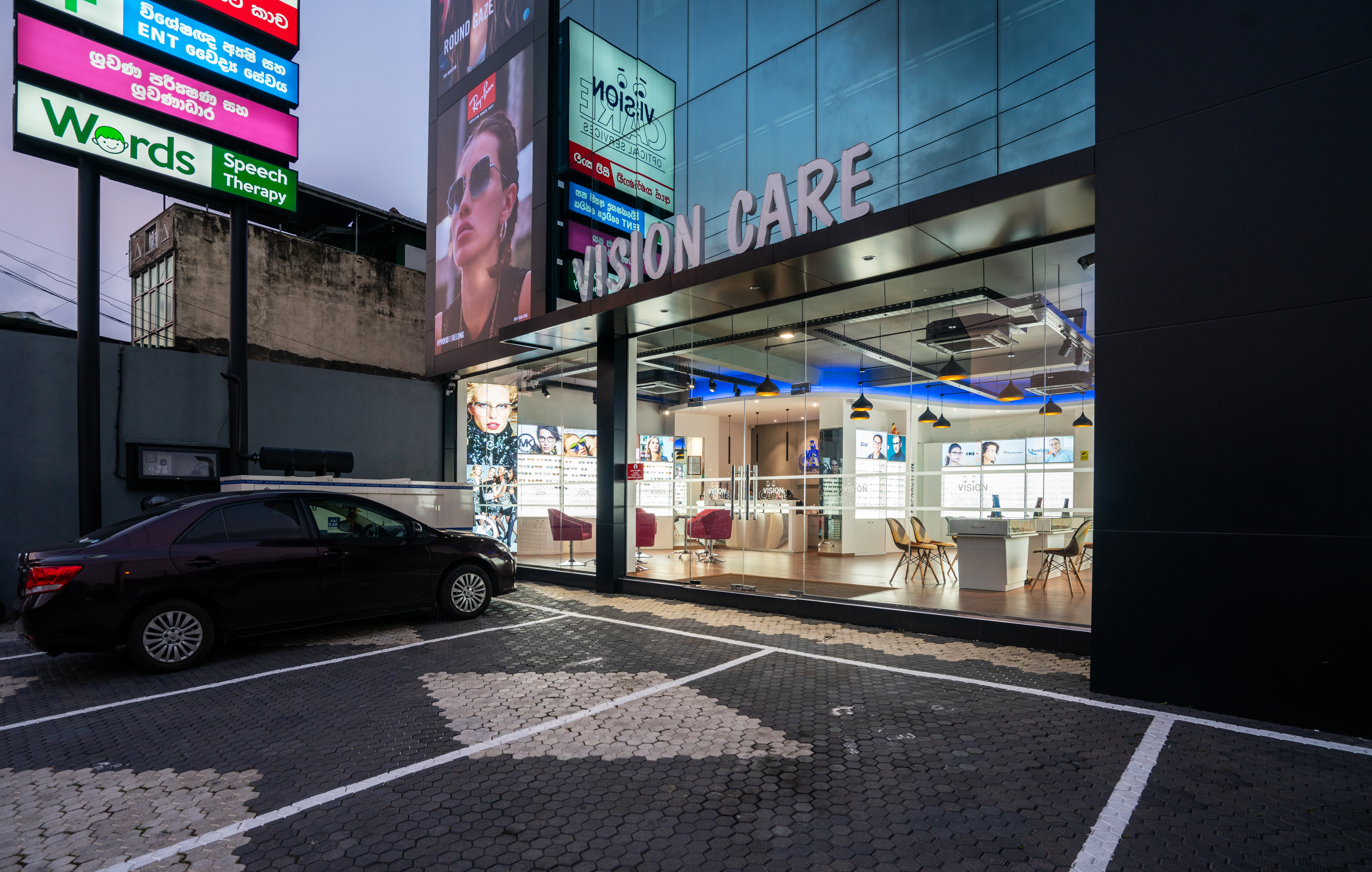 Vision Care - Image 7